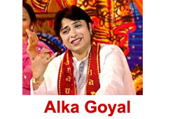 Alka Goyal Bhajan