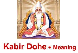 Kabir Dohe