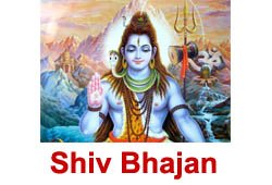 Shiv Bhajan